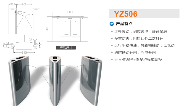 大庆龙凤区翼闸二号