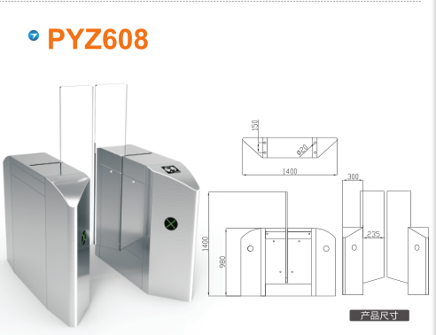 大庆龙凤区平移闸PYZ608